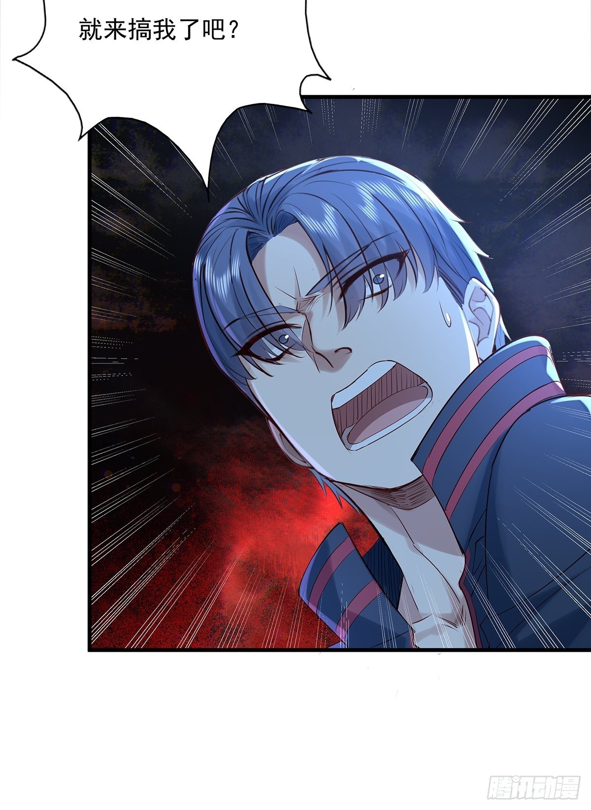 第49话 村子的平衡回来了！18