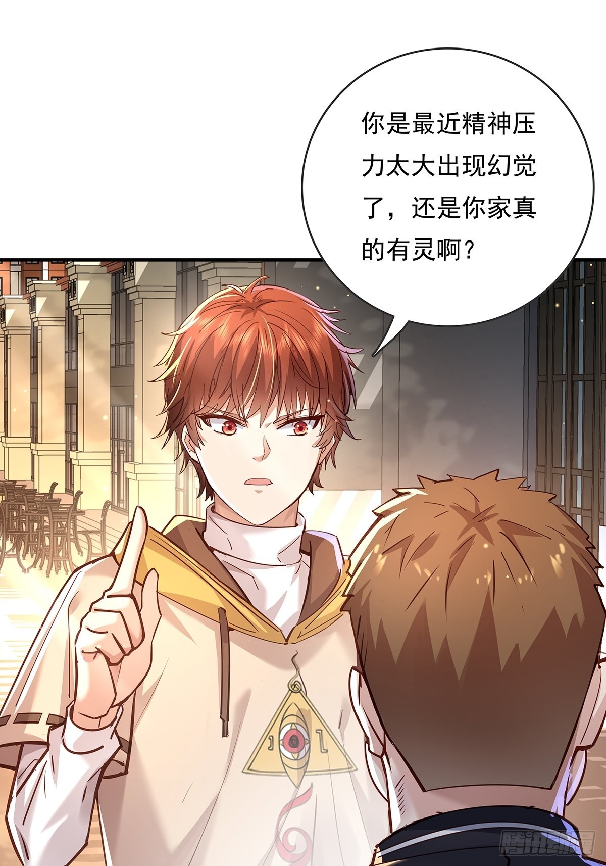 第62回 珊珊，好久不见！16