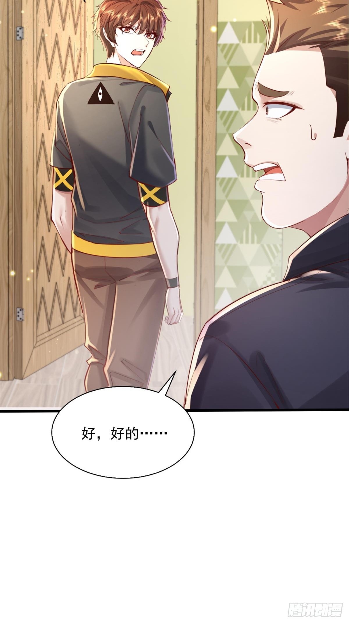 第93回 从灵镜中走出来的人26