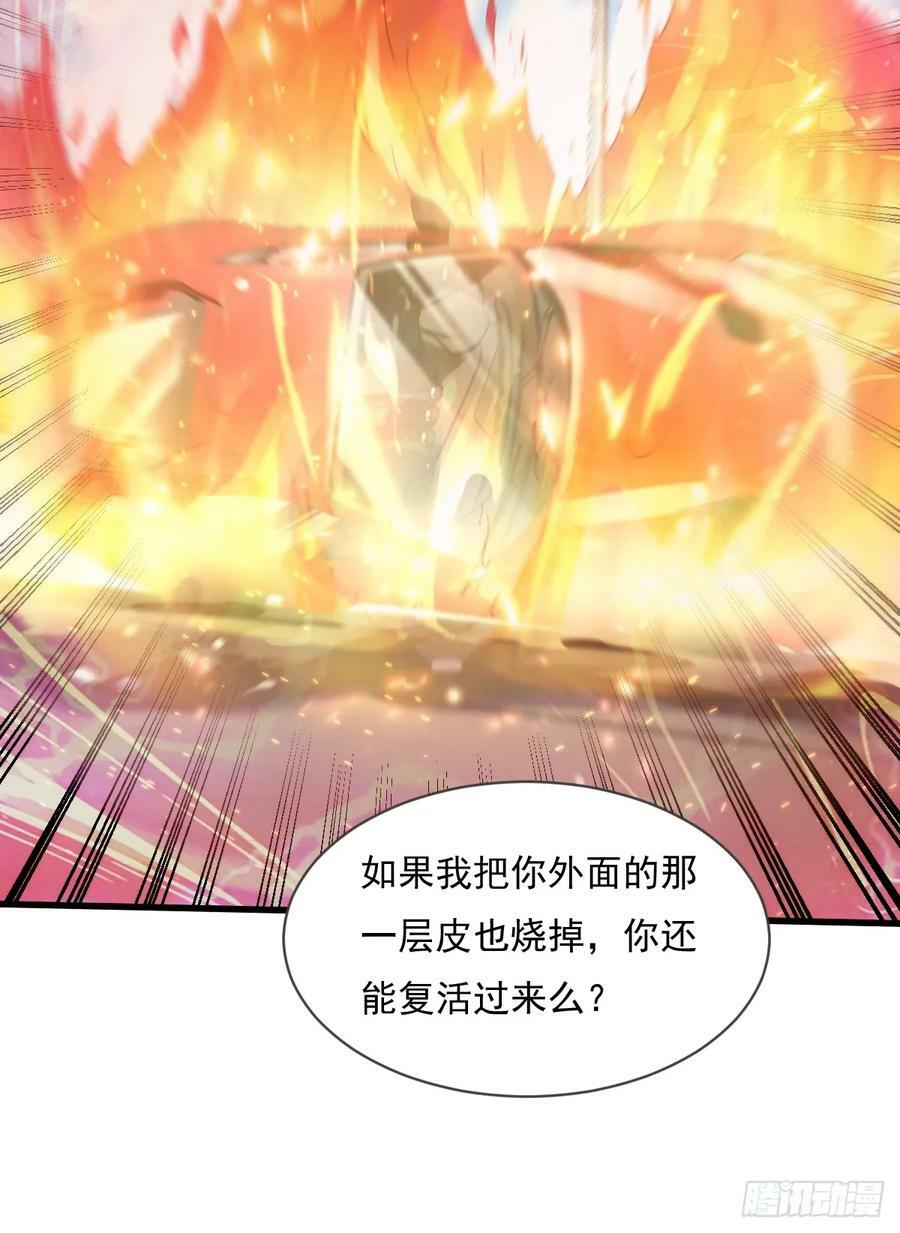 第104回 有仇必报19
