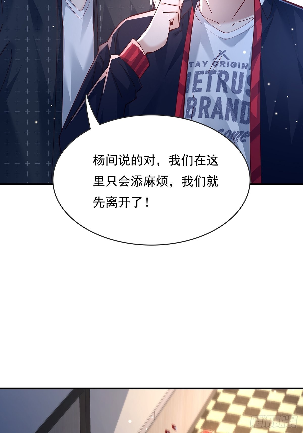 第68回 镜灵的规则2