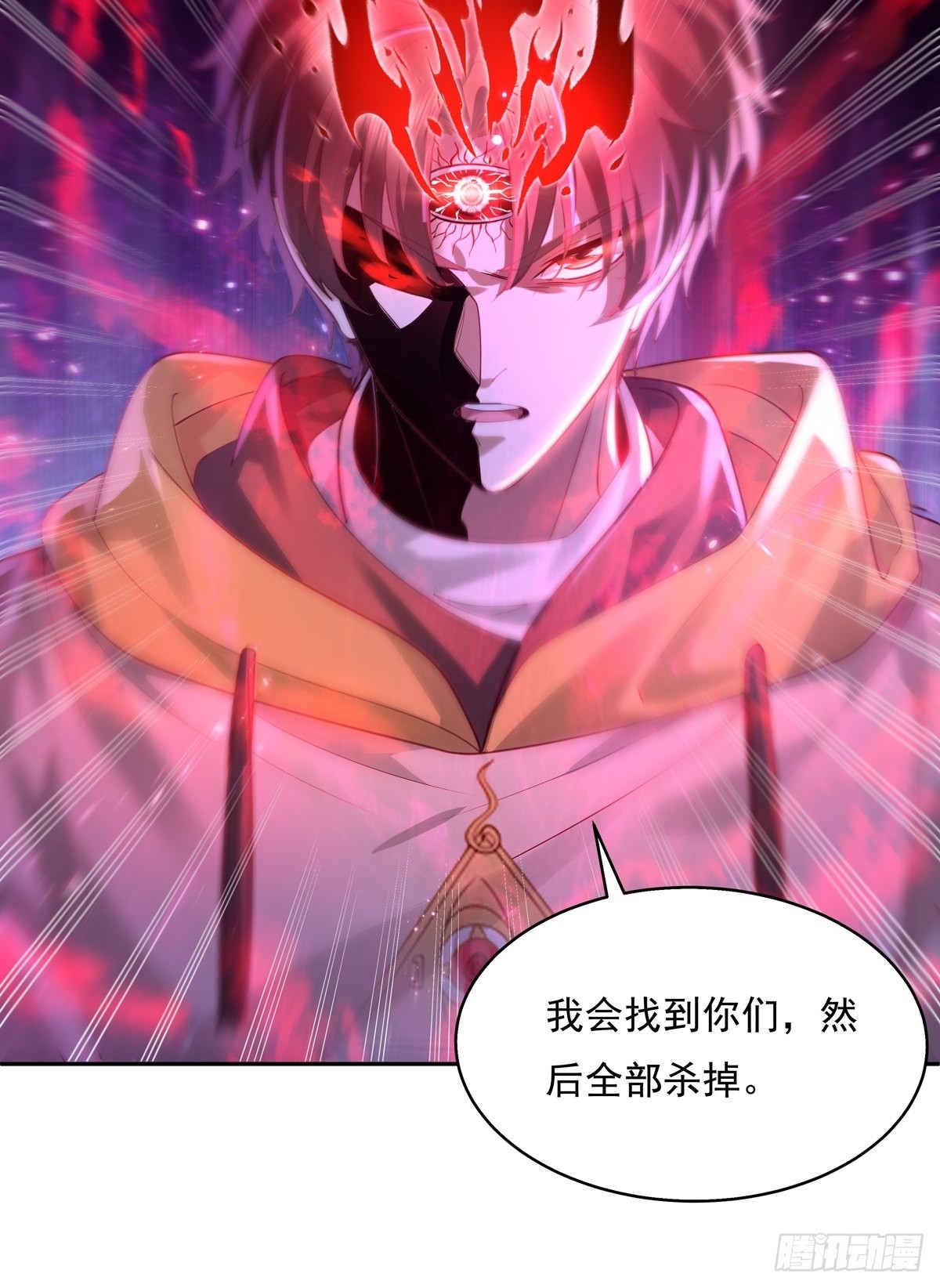 第36话 你在威胁我？42