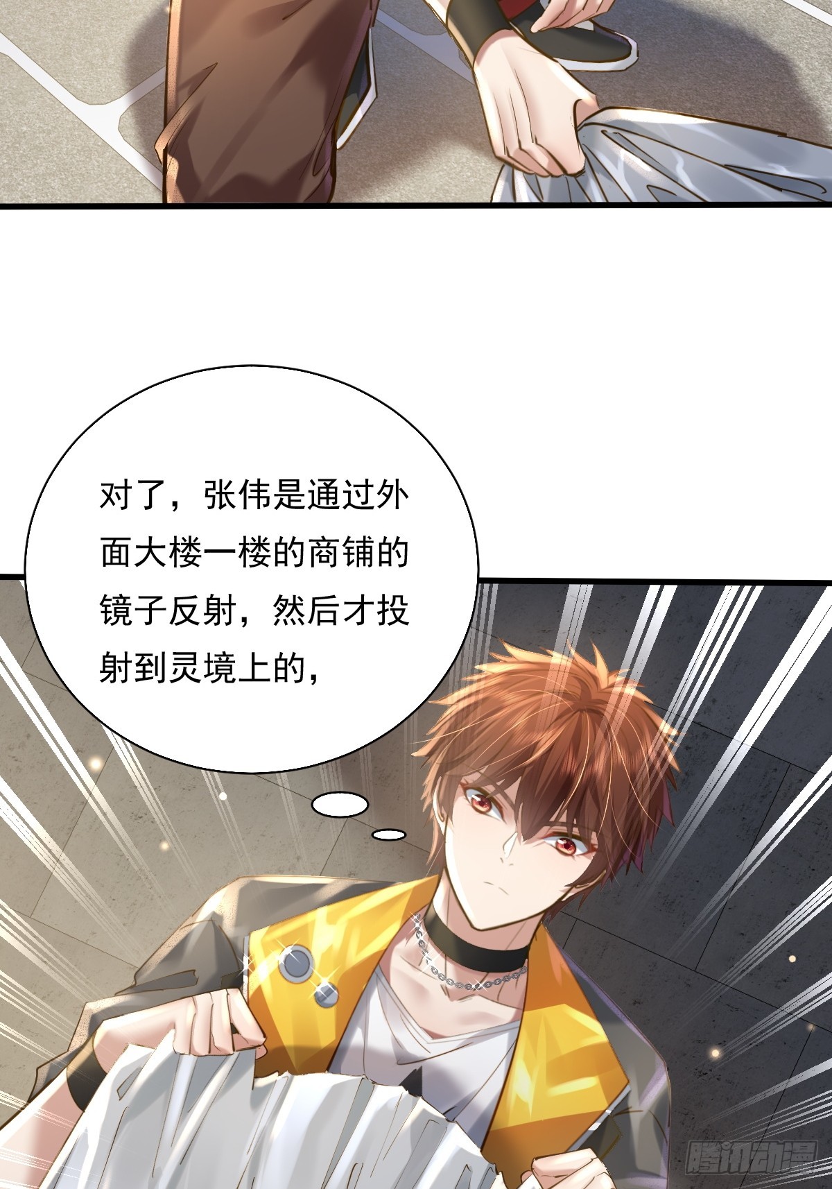 第91回 这镜子不科学！2
