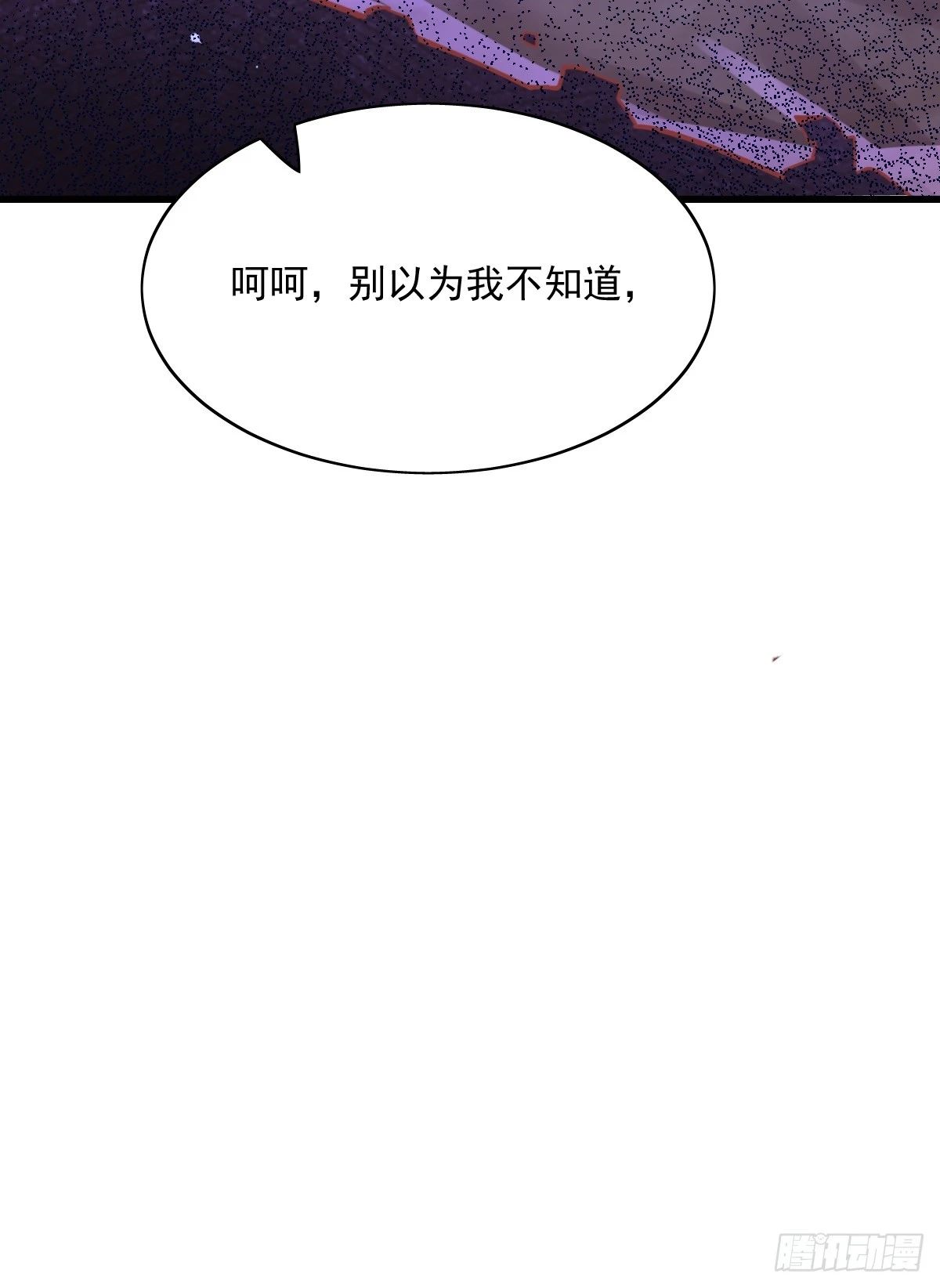 第100回 靠！完美驭灵法？39