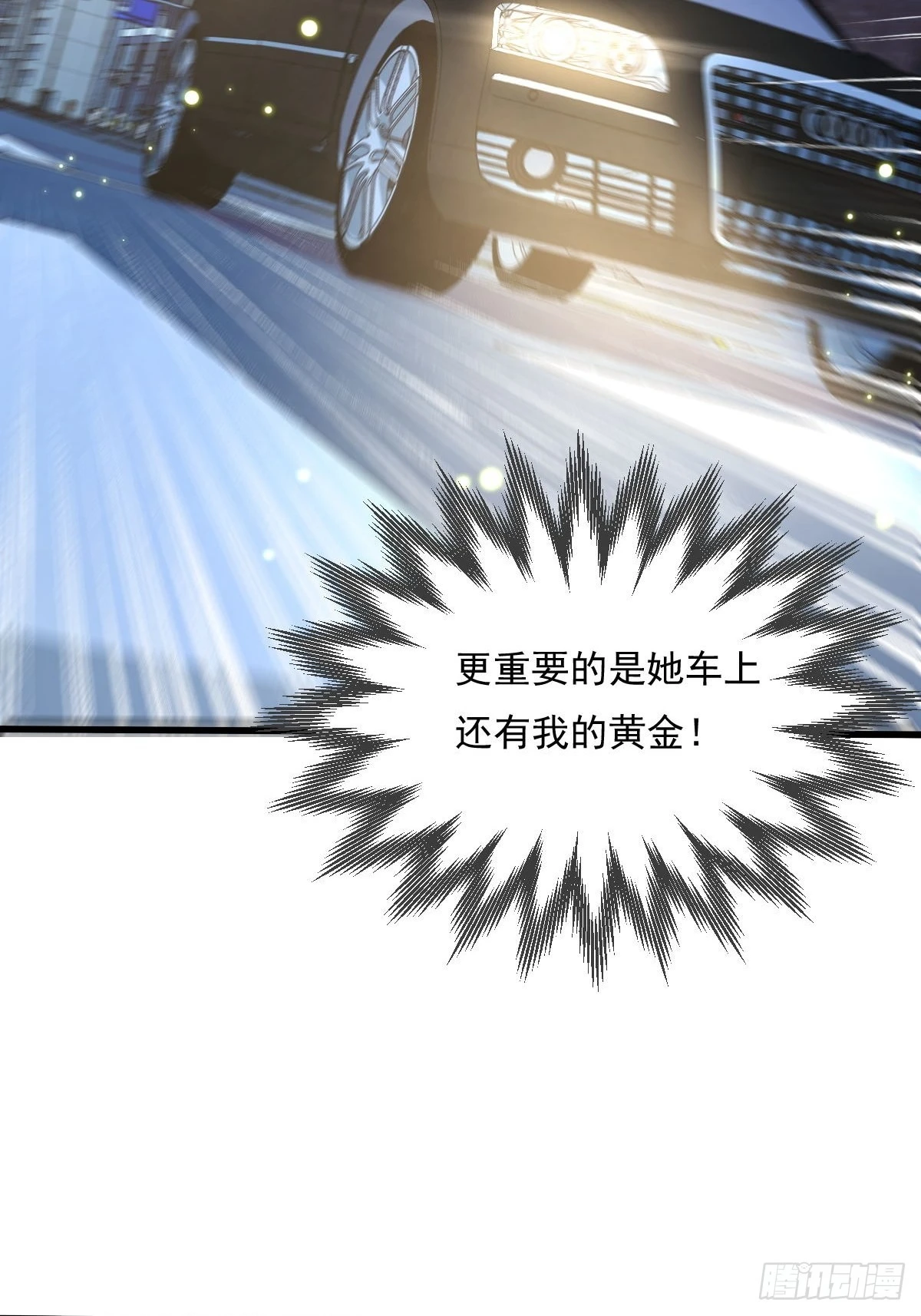 第79回 条件和答应42