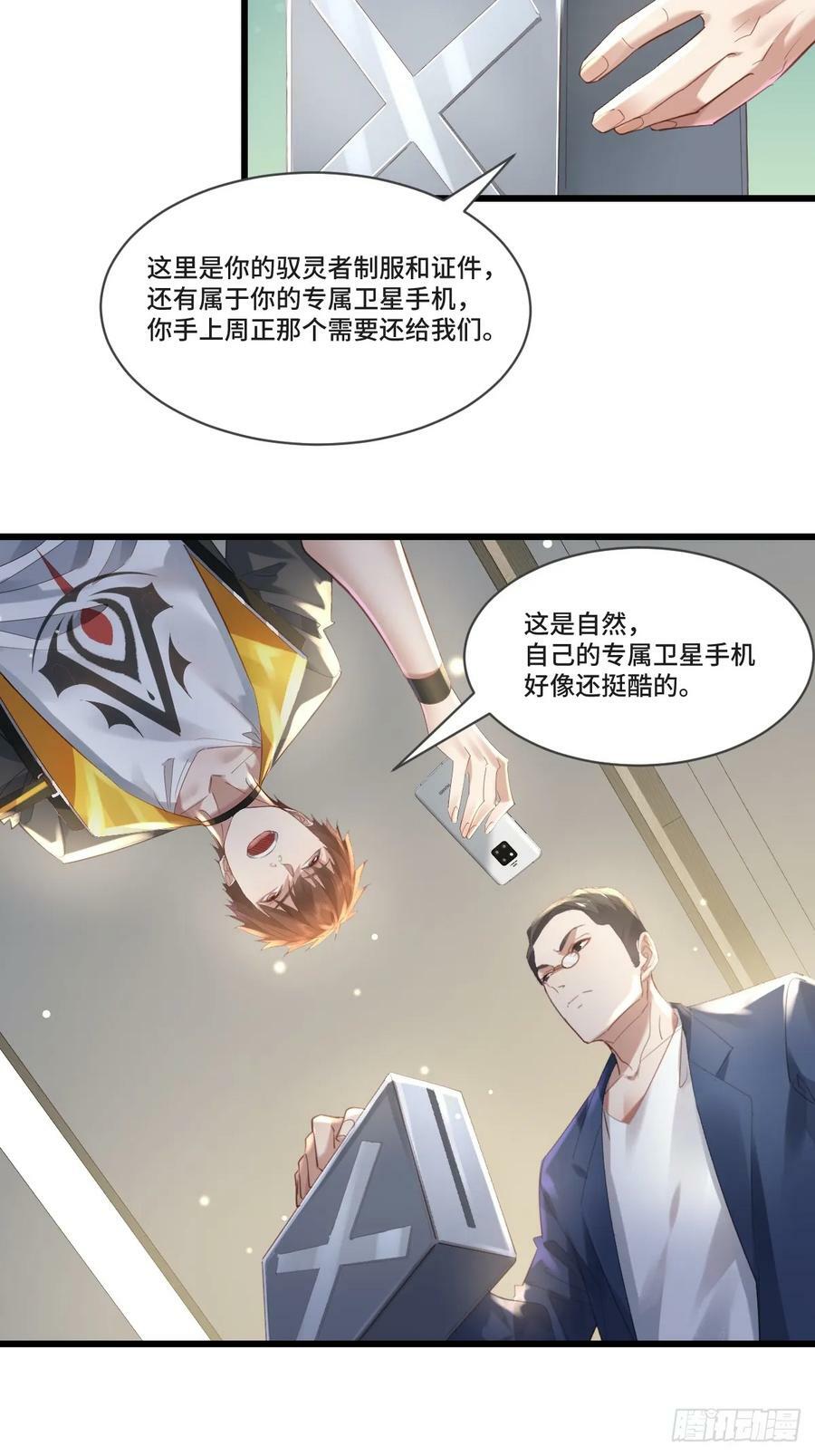 第102回 亡命徒的垂死挣扎7