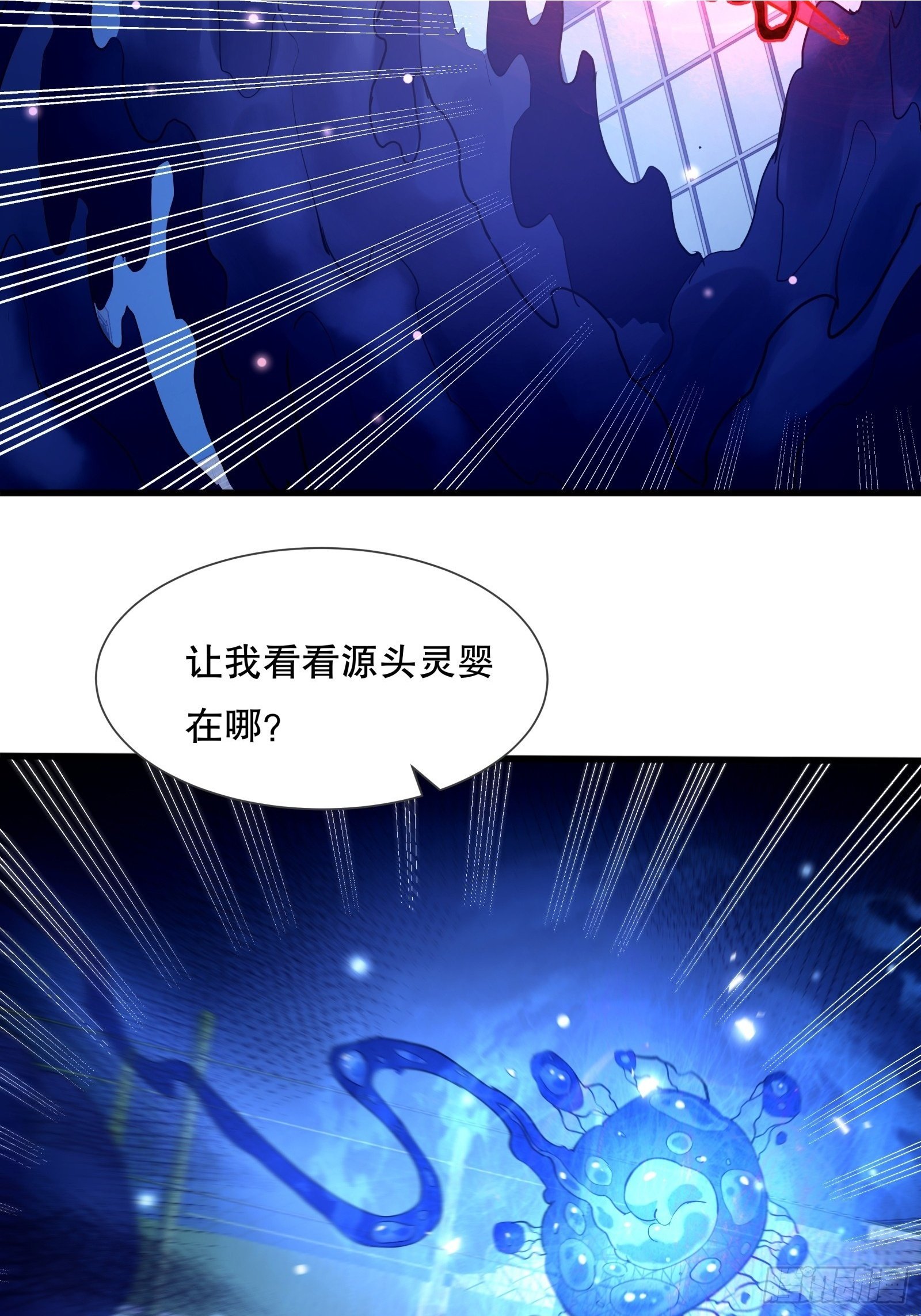 第121章 就此告别26
