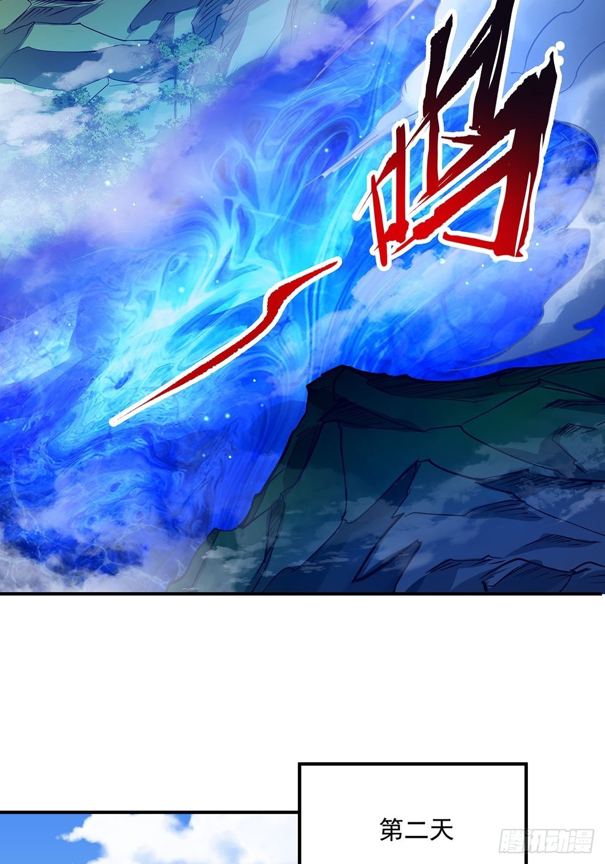第71回 你的下一个目标是我？3