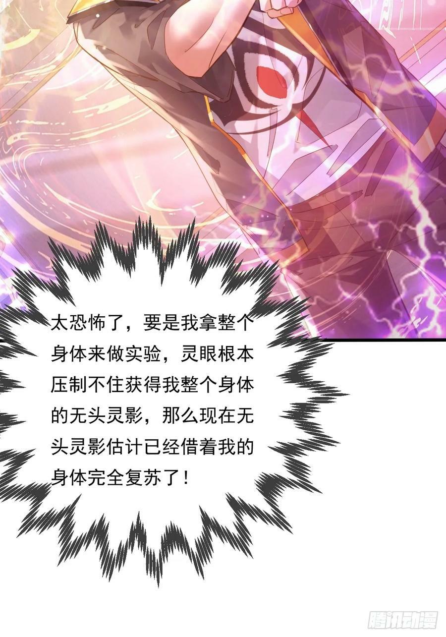 第107回 非礼莫视43