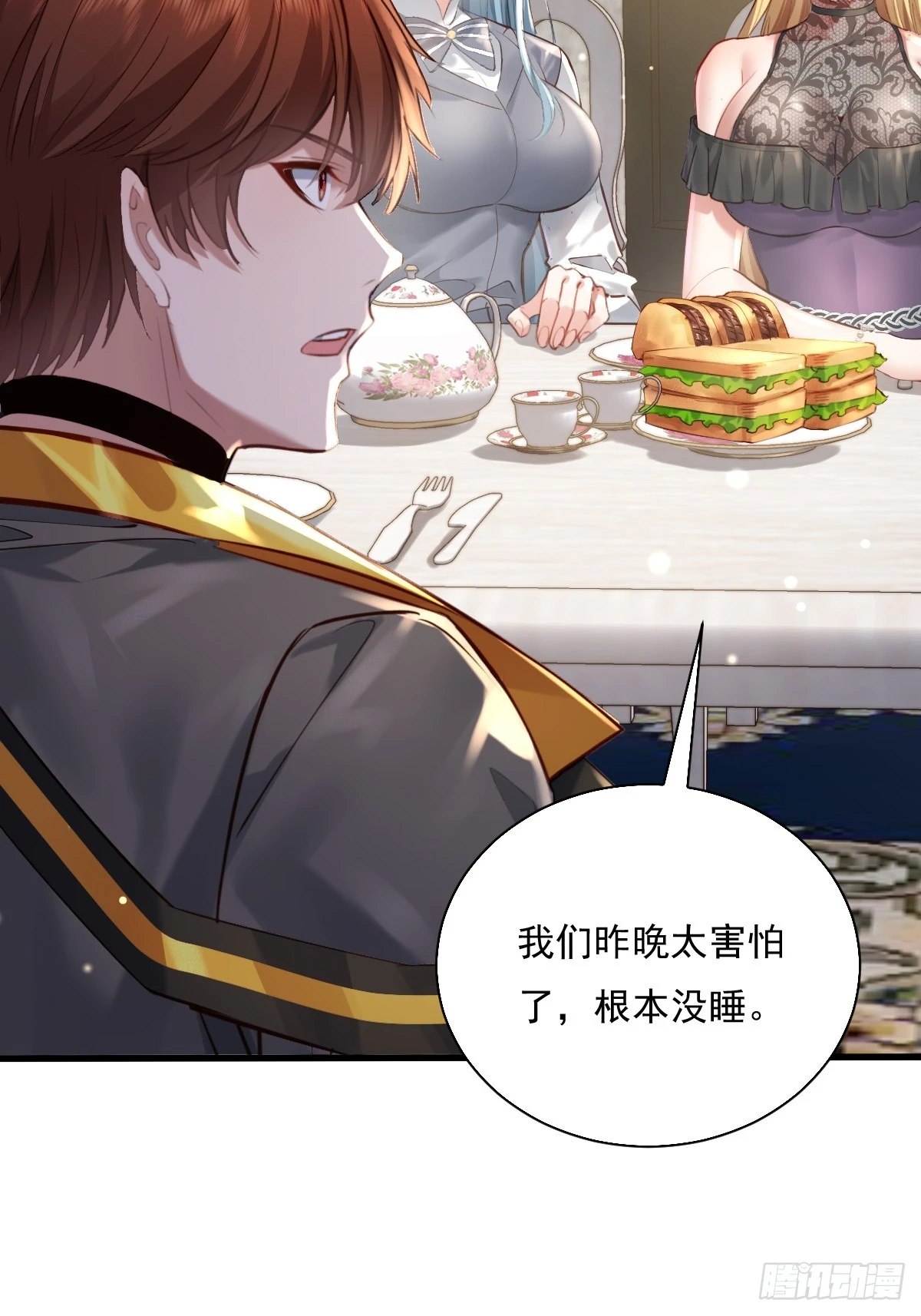 第88回 这宅子也太诡异了6