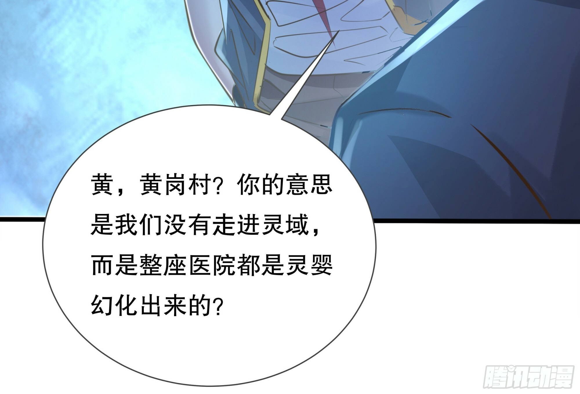 第113回 医院探险24