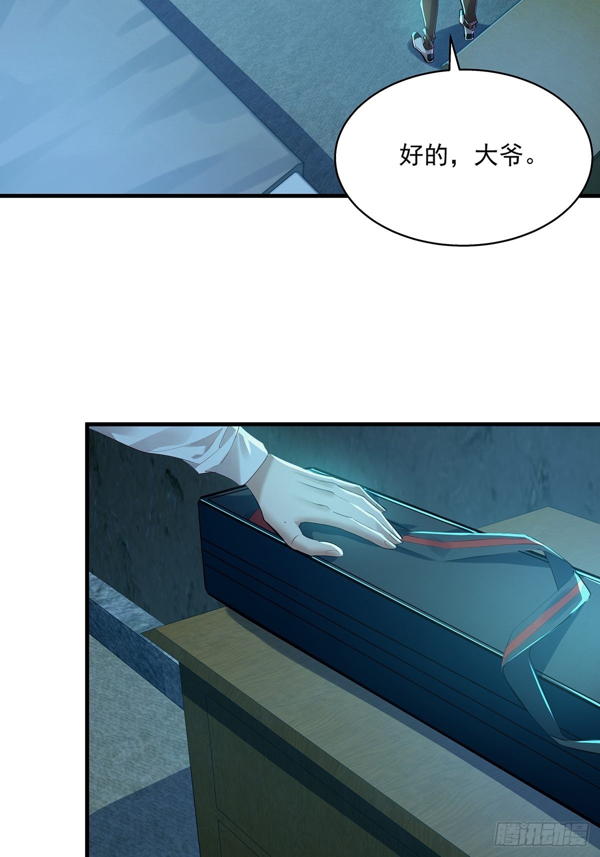 第40话 他要动手了？22