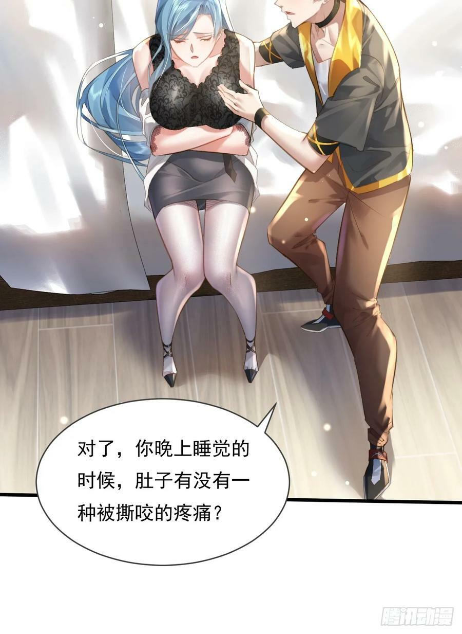第107回 非礼莫视5