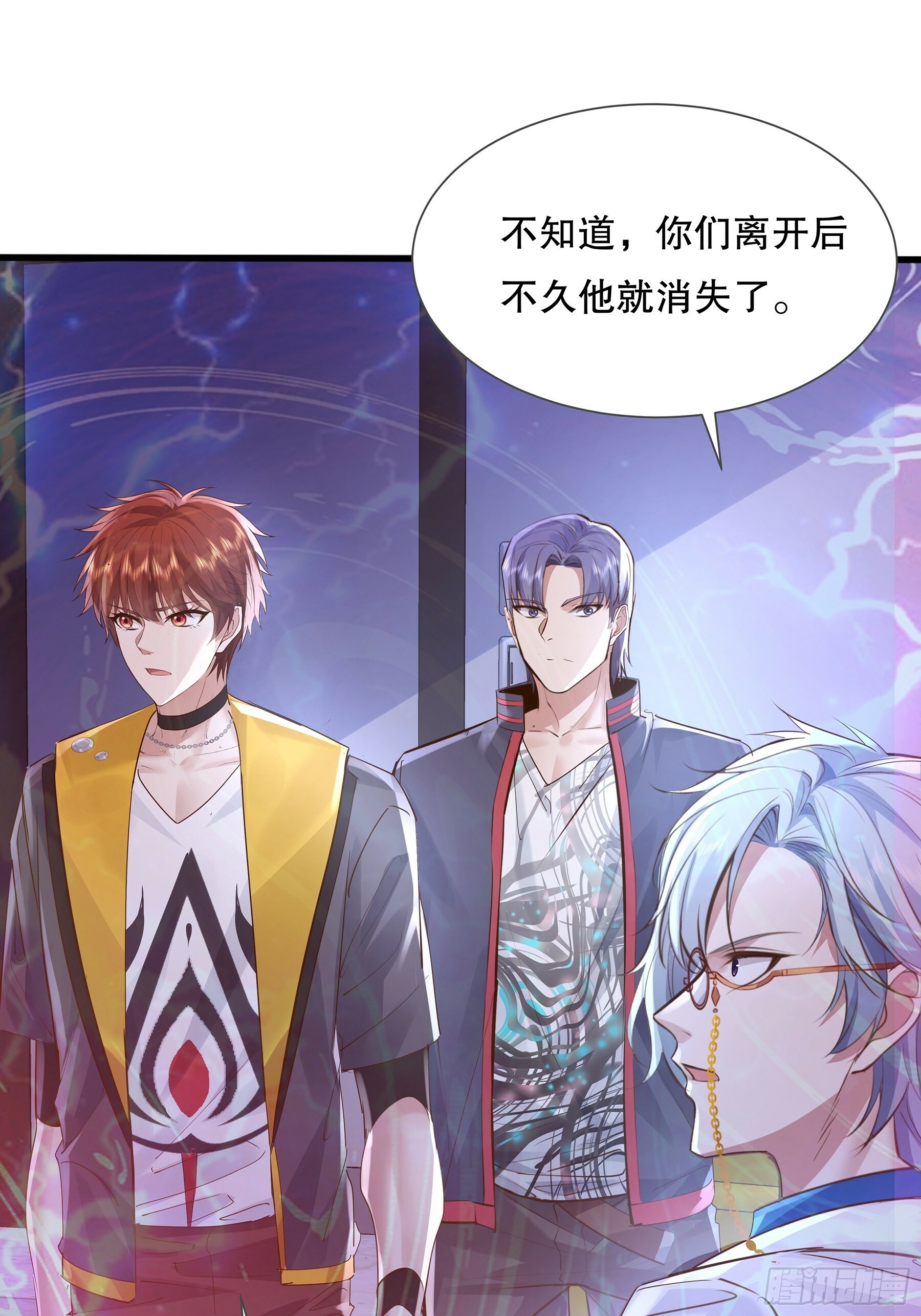 第116回  卷土重来11