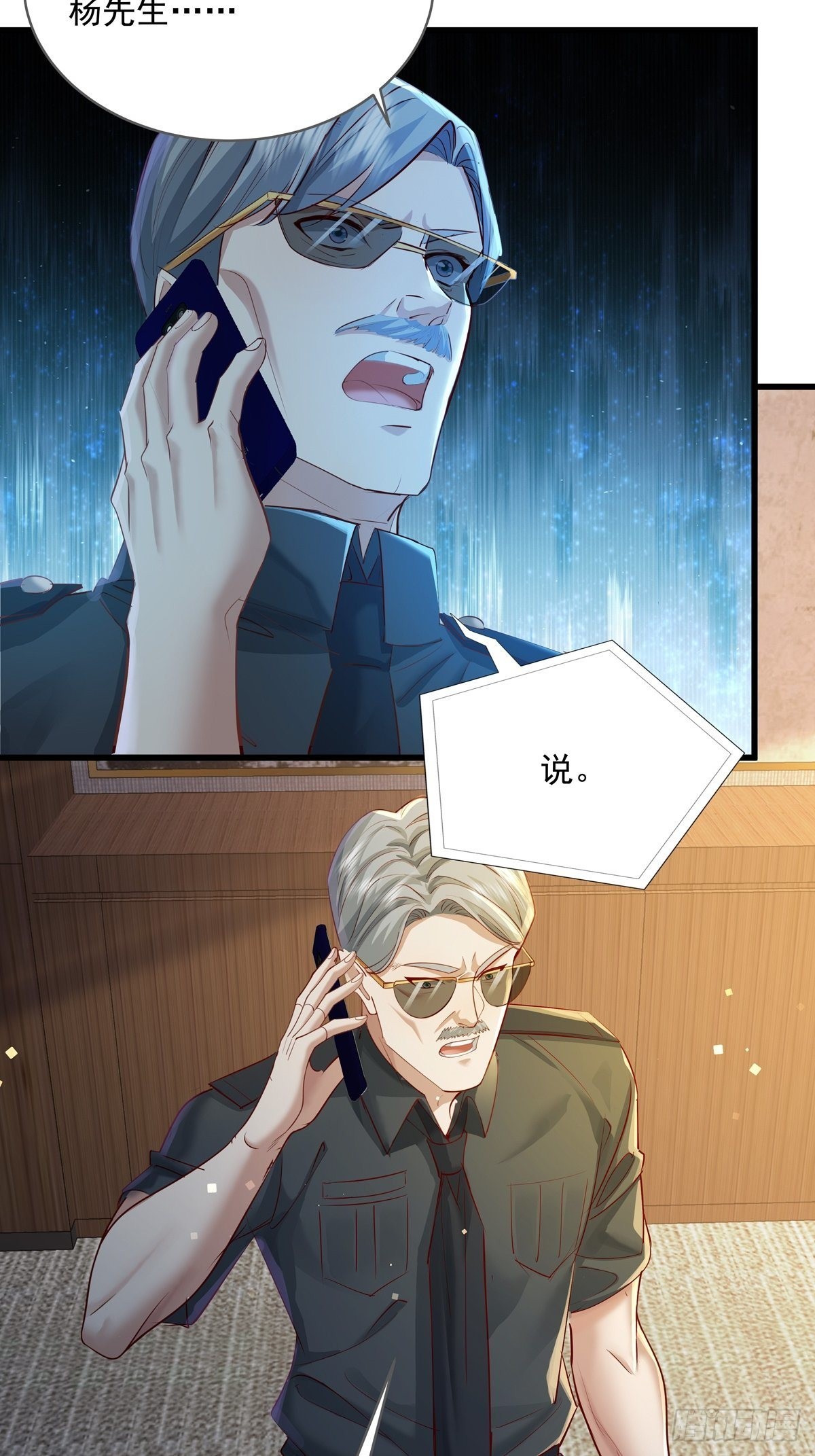 第73回 王小强复活30