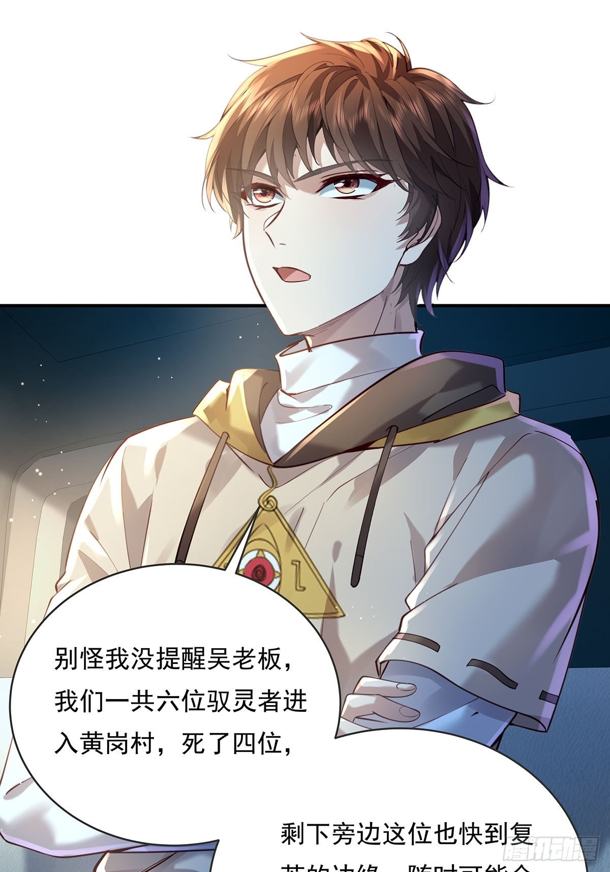 第56回 总要有人负责！16