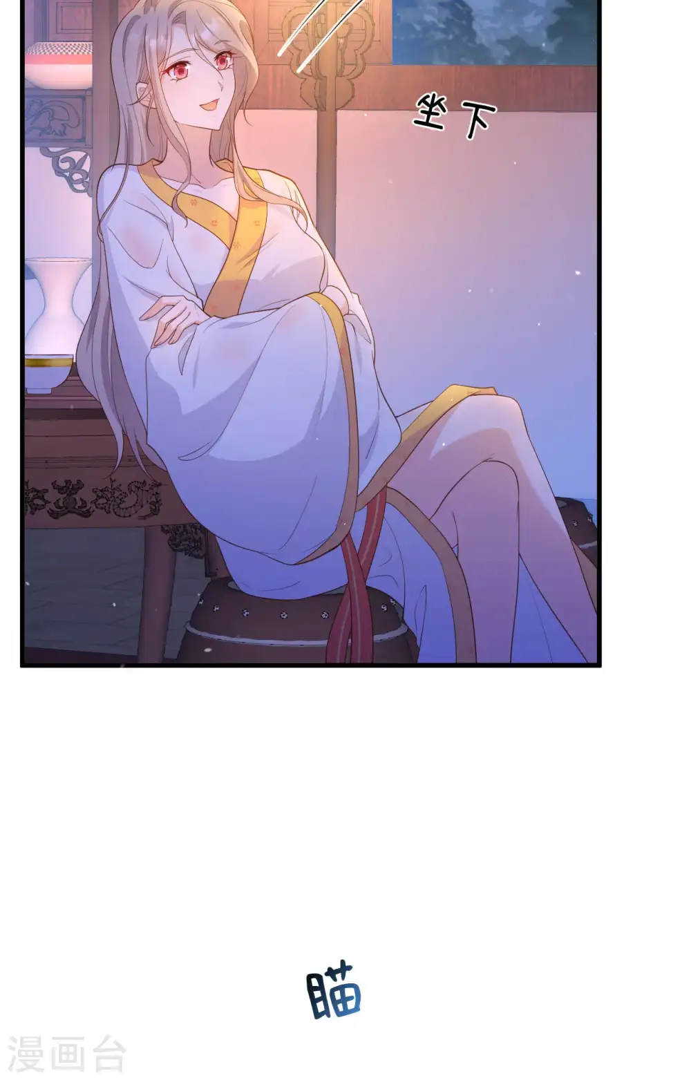 第80话44