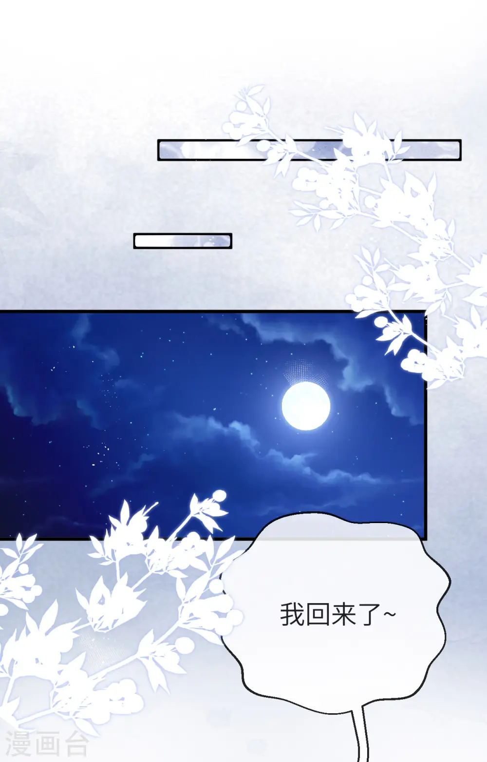 第75话16