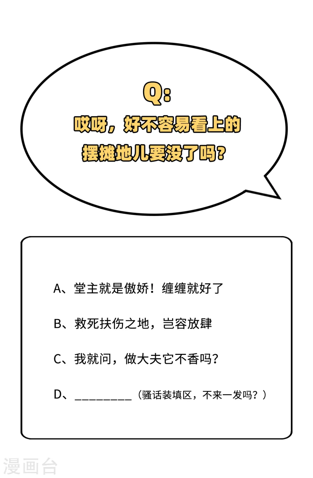 第31话33