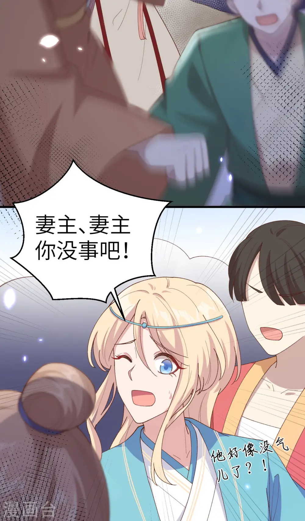 第30话26
