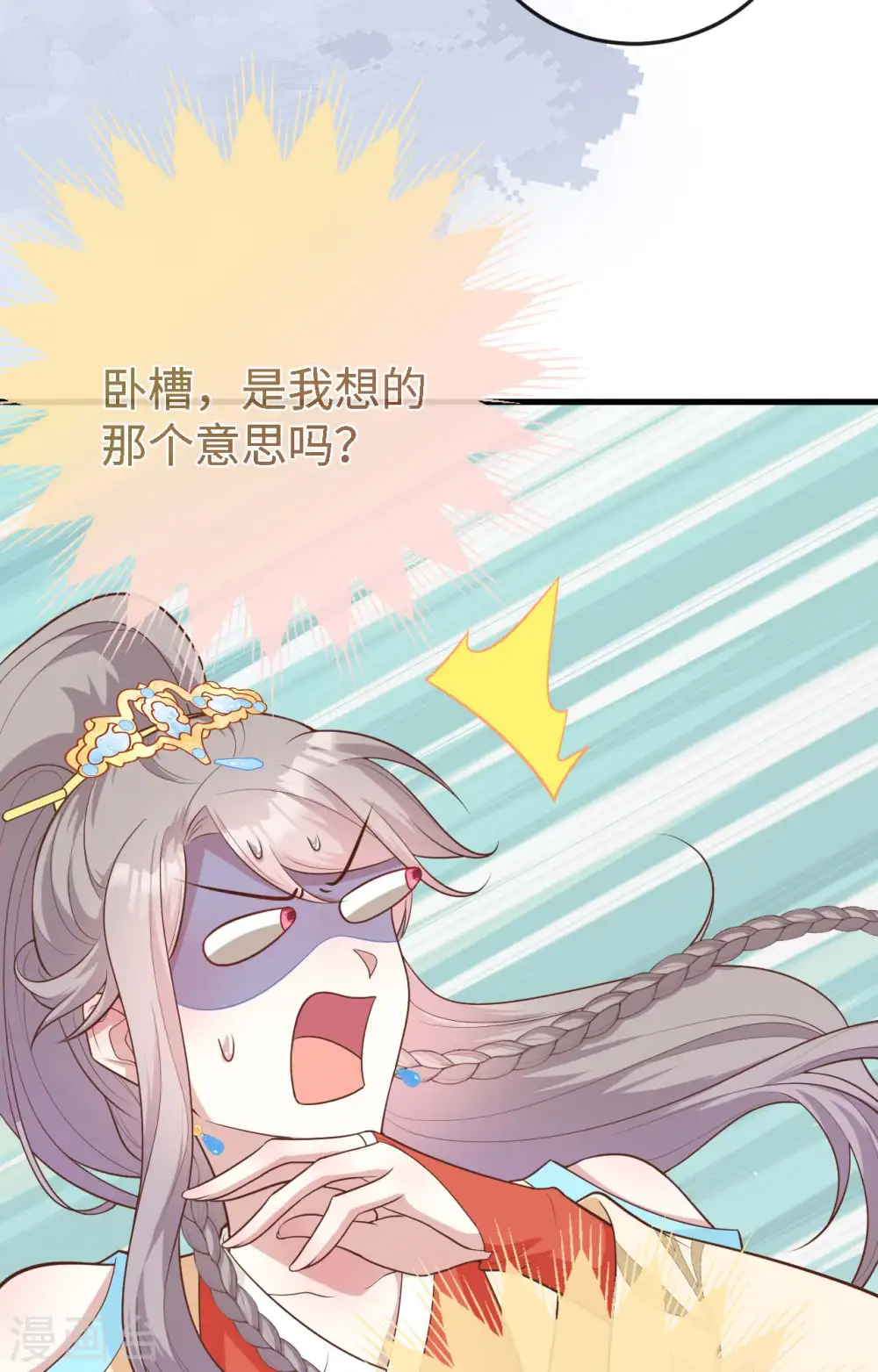 第79话40