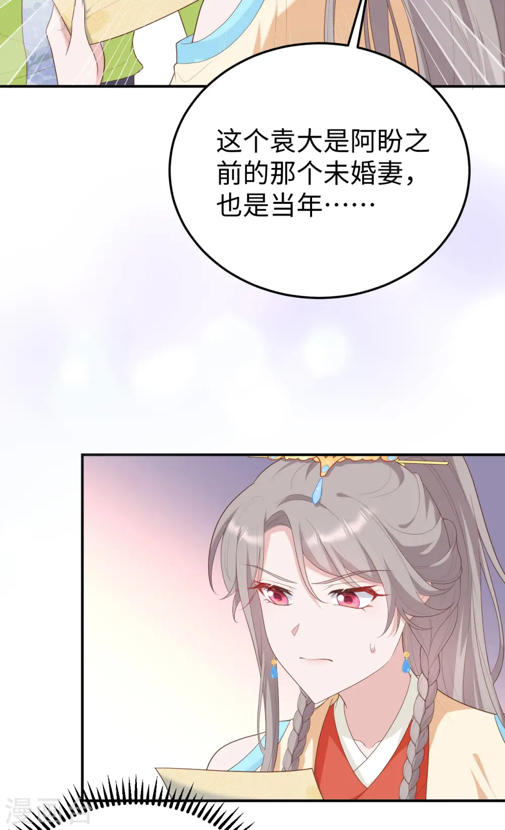 第89话27