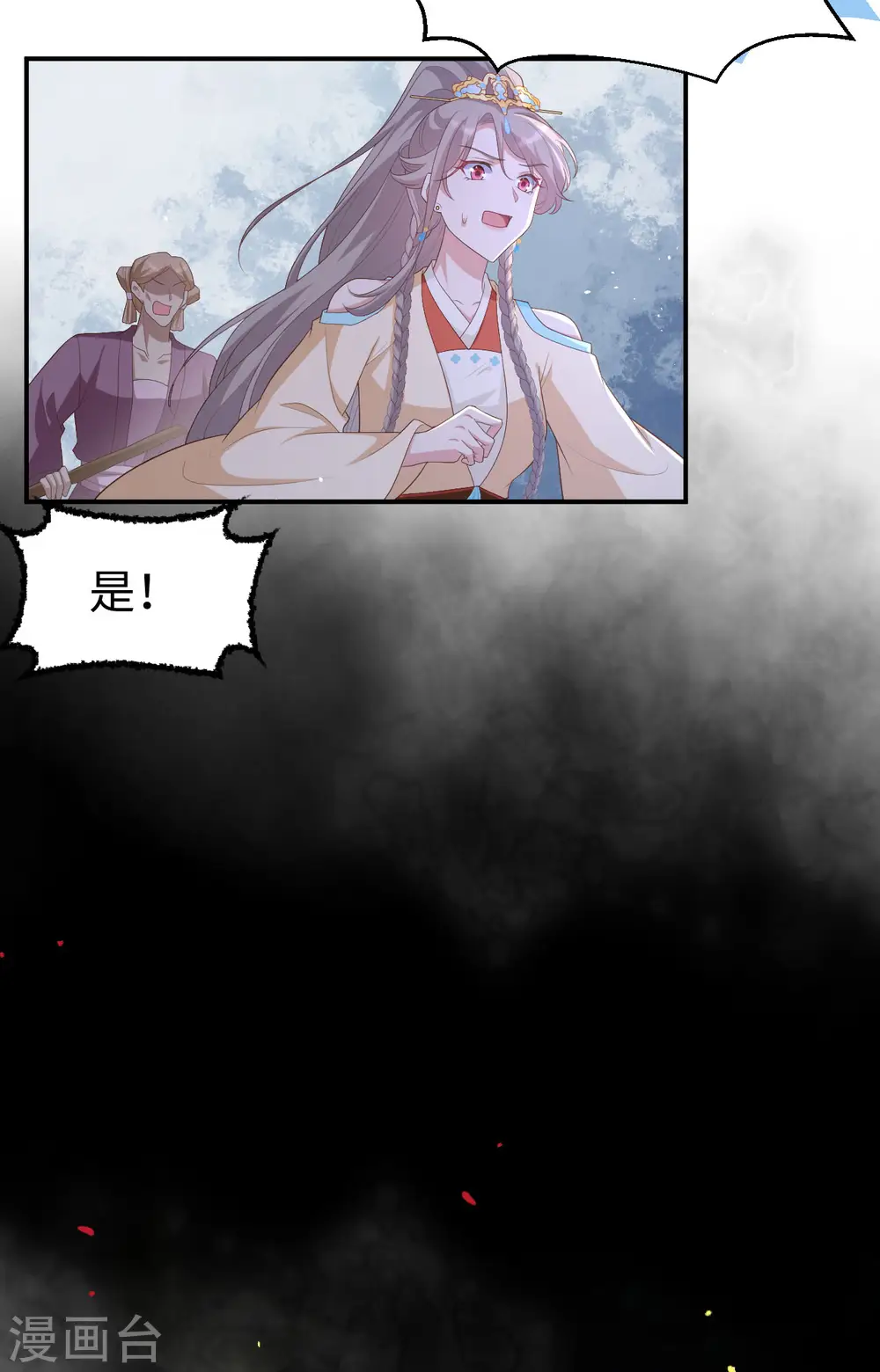 第91话17