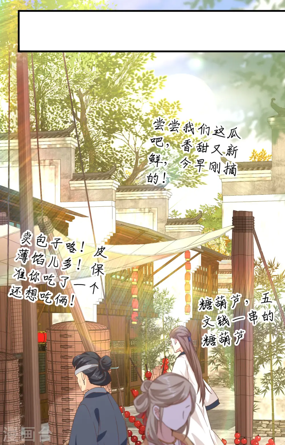 第13话12