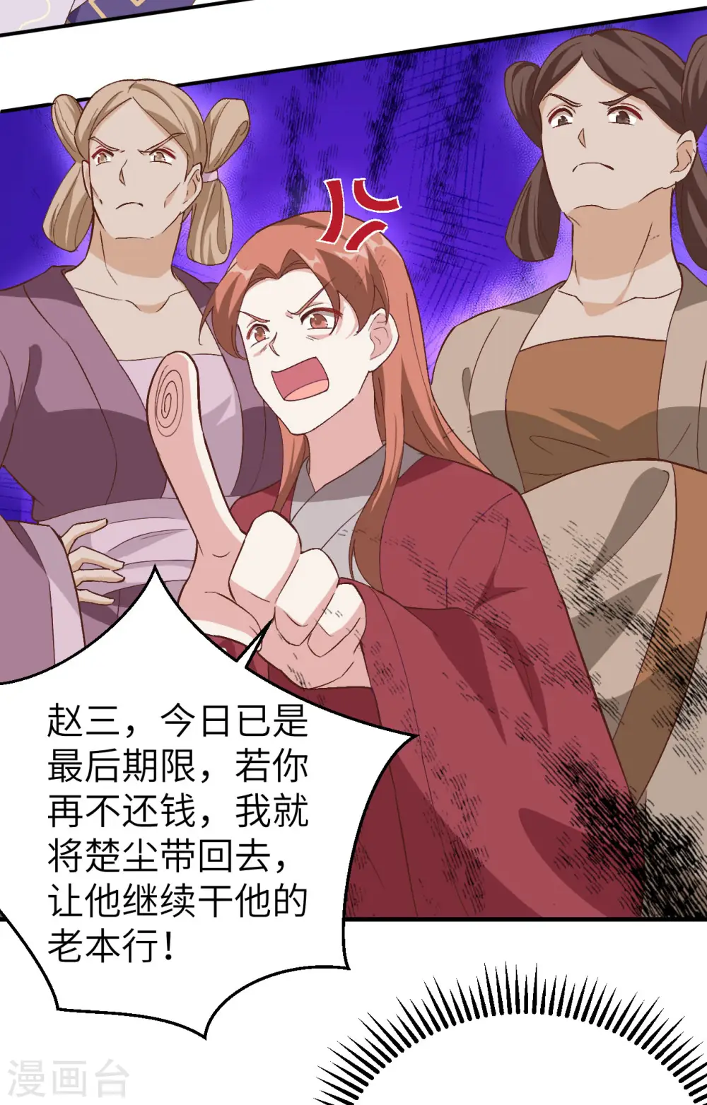 第3话22