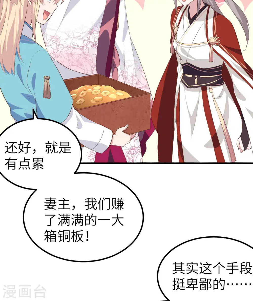 第34话28