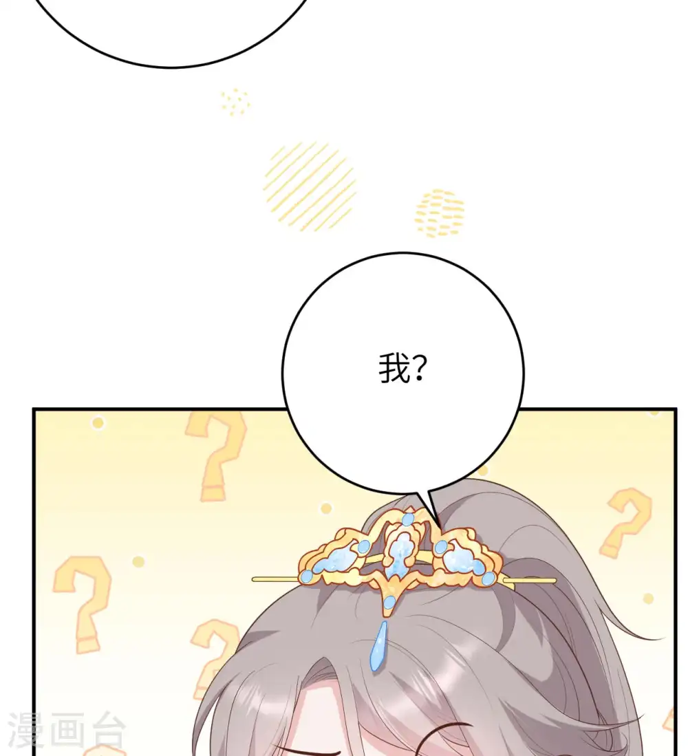 第92话28