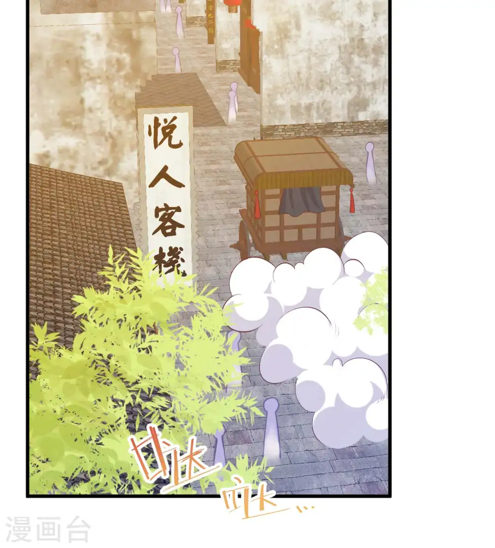 第79话11