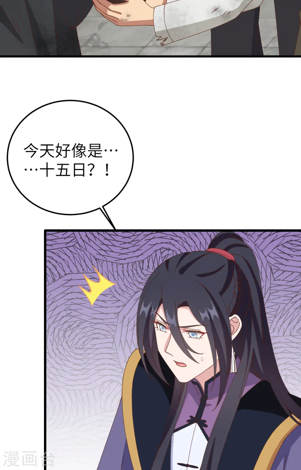 第64话42