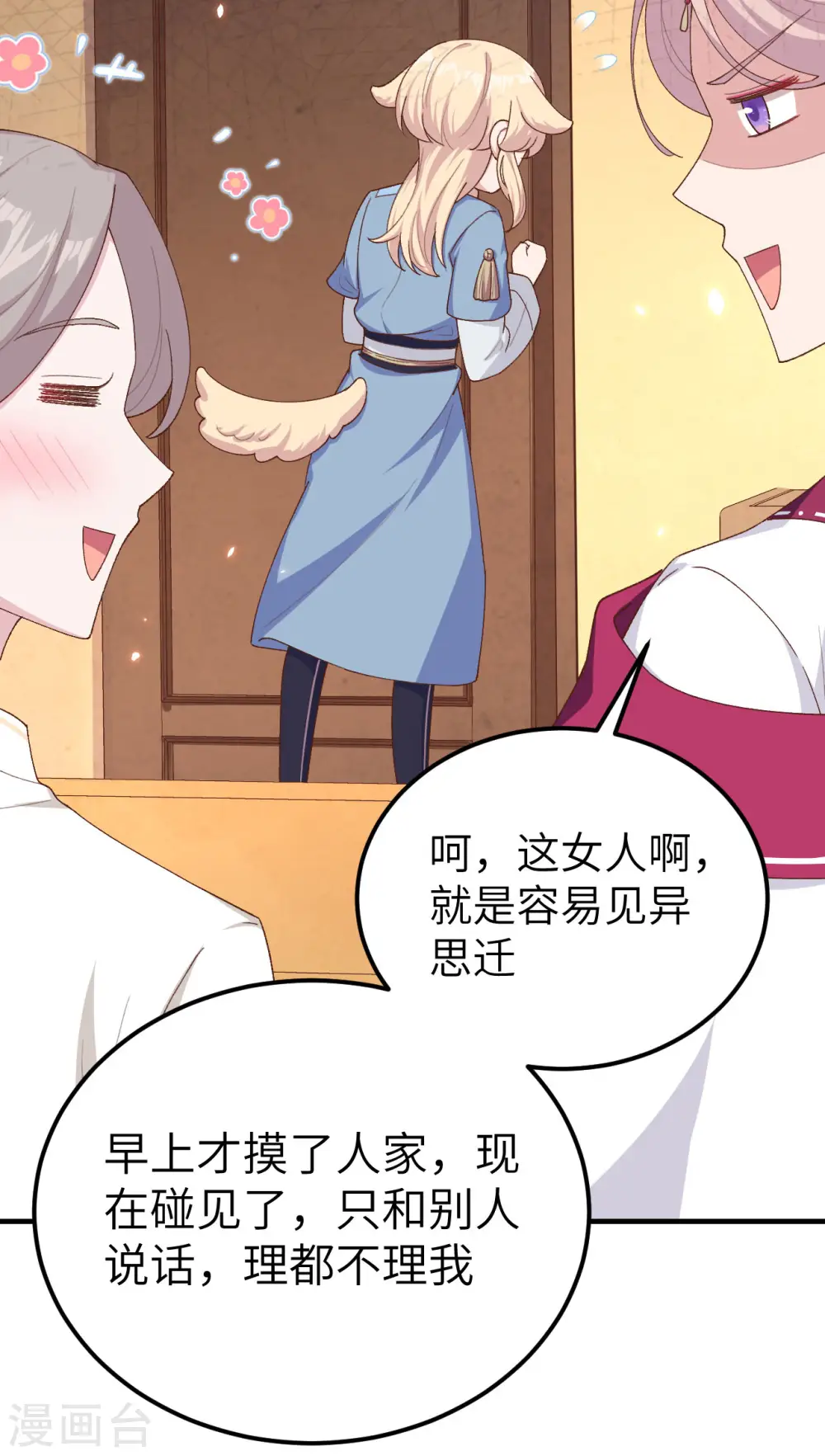 第19话21