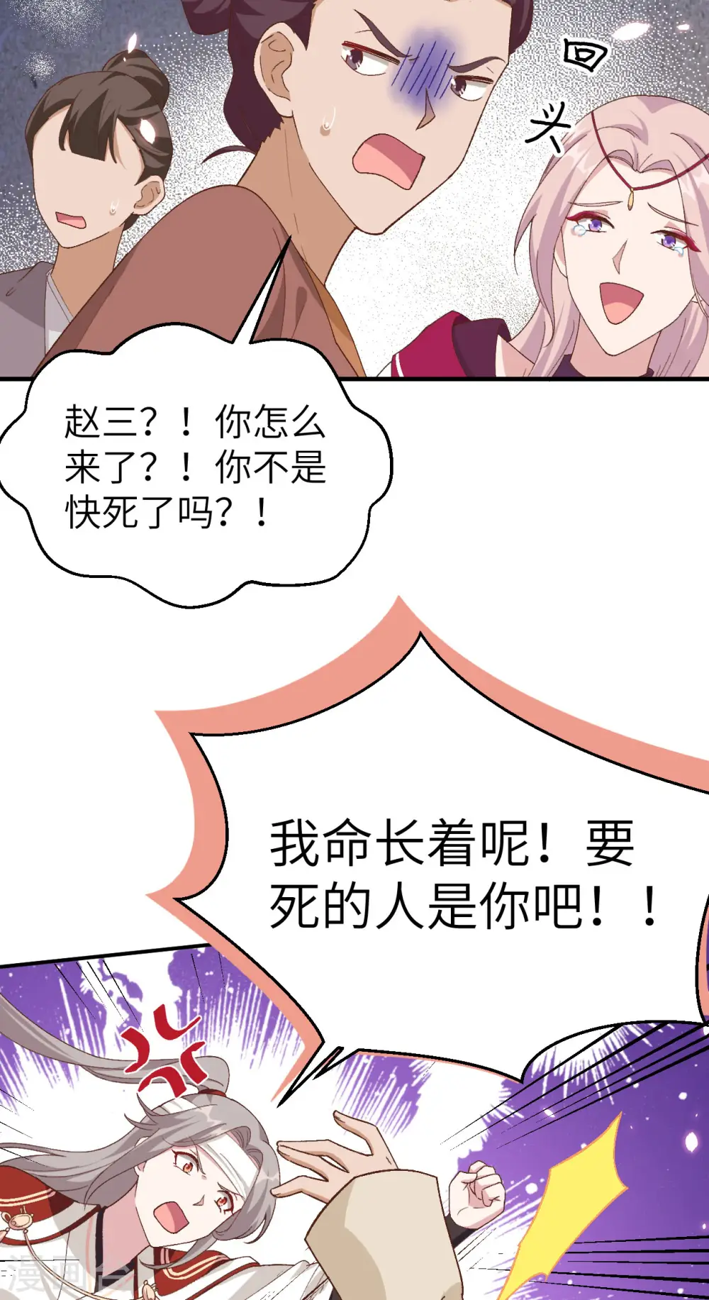 第26话21