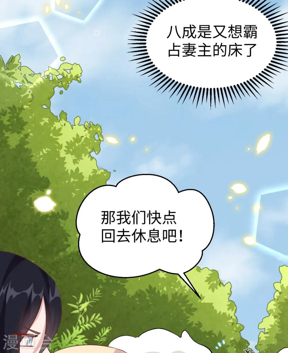 第45话5