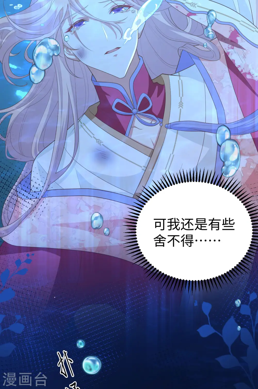 第91话34