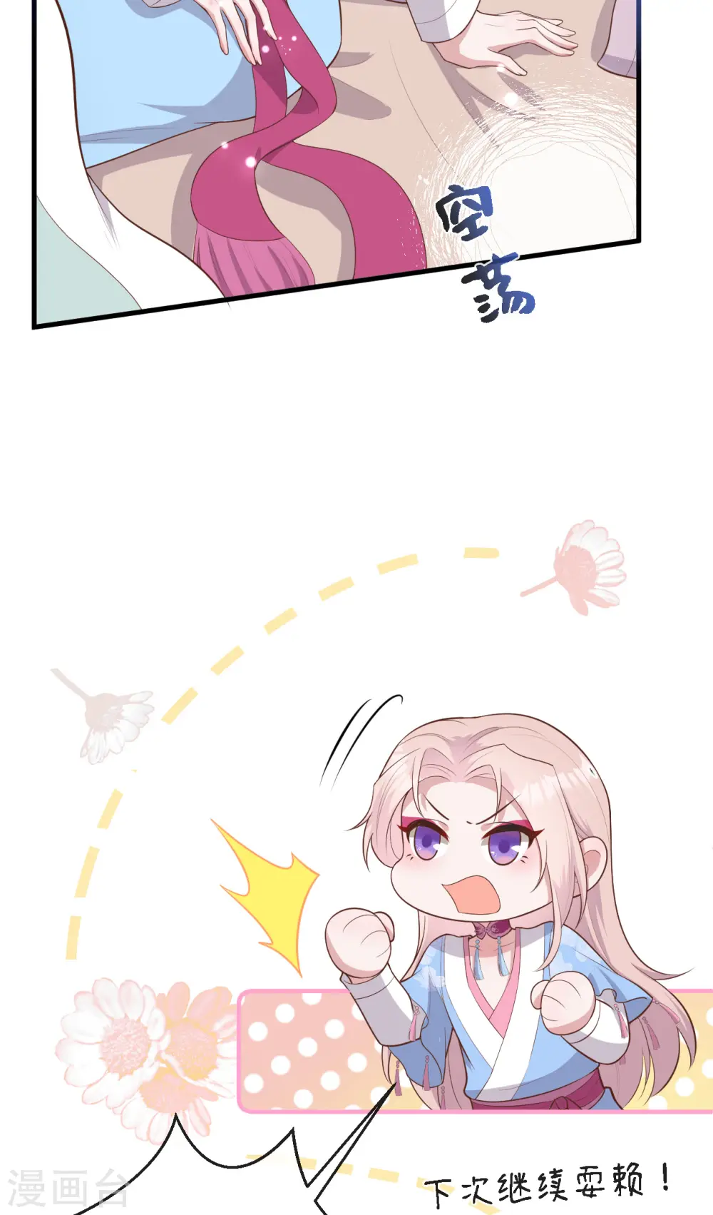 第76话17