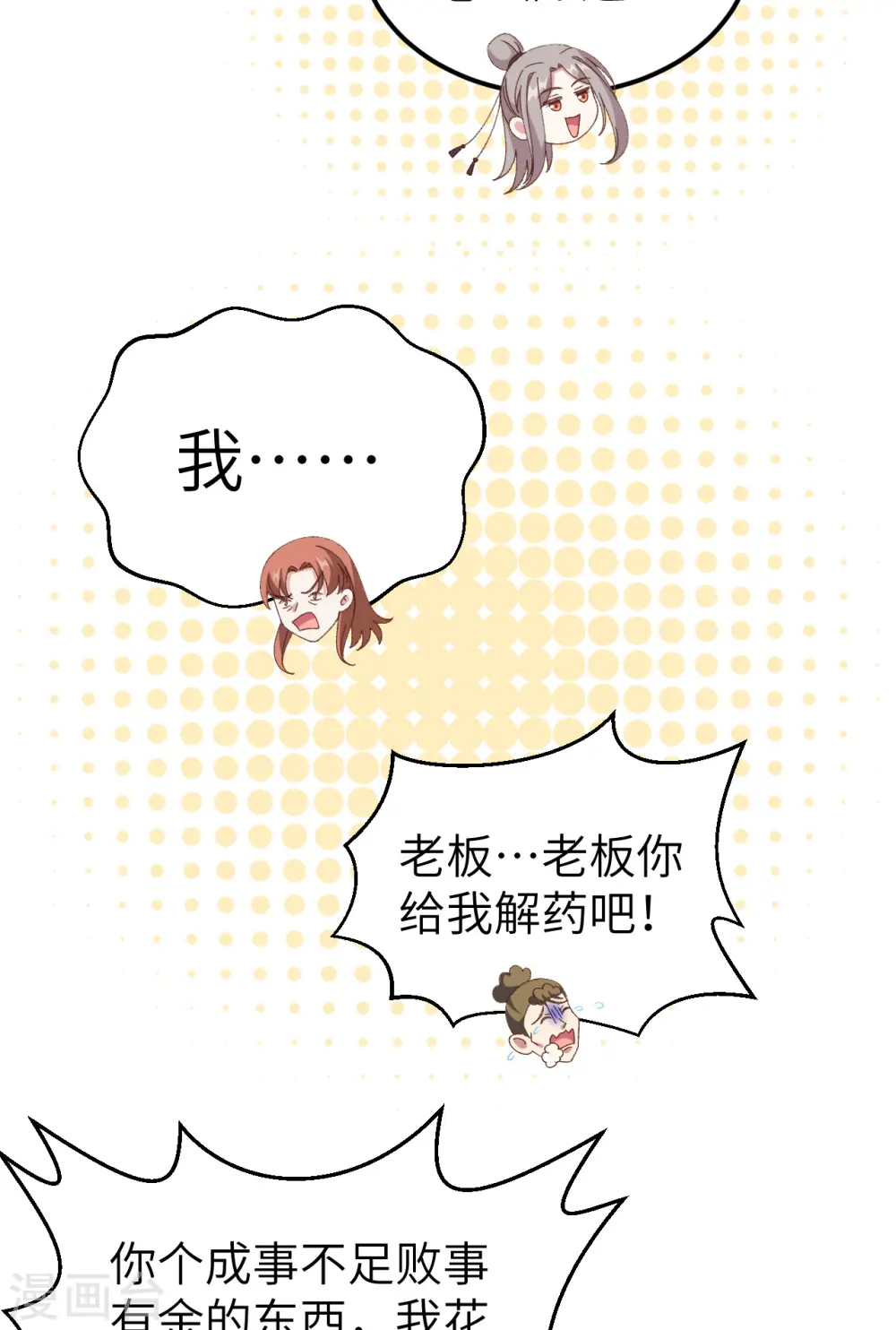 第57话21