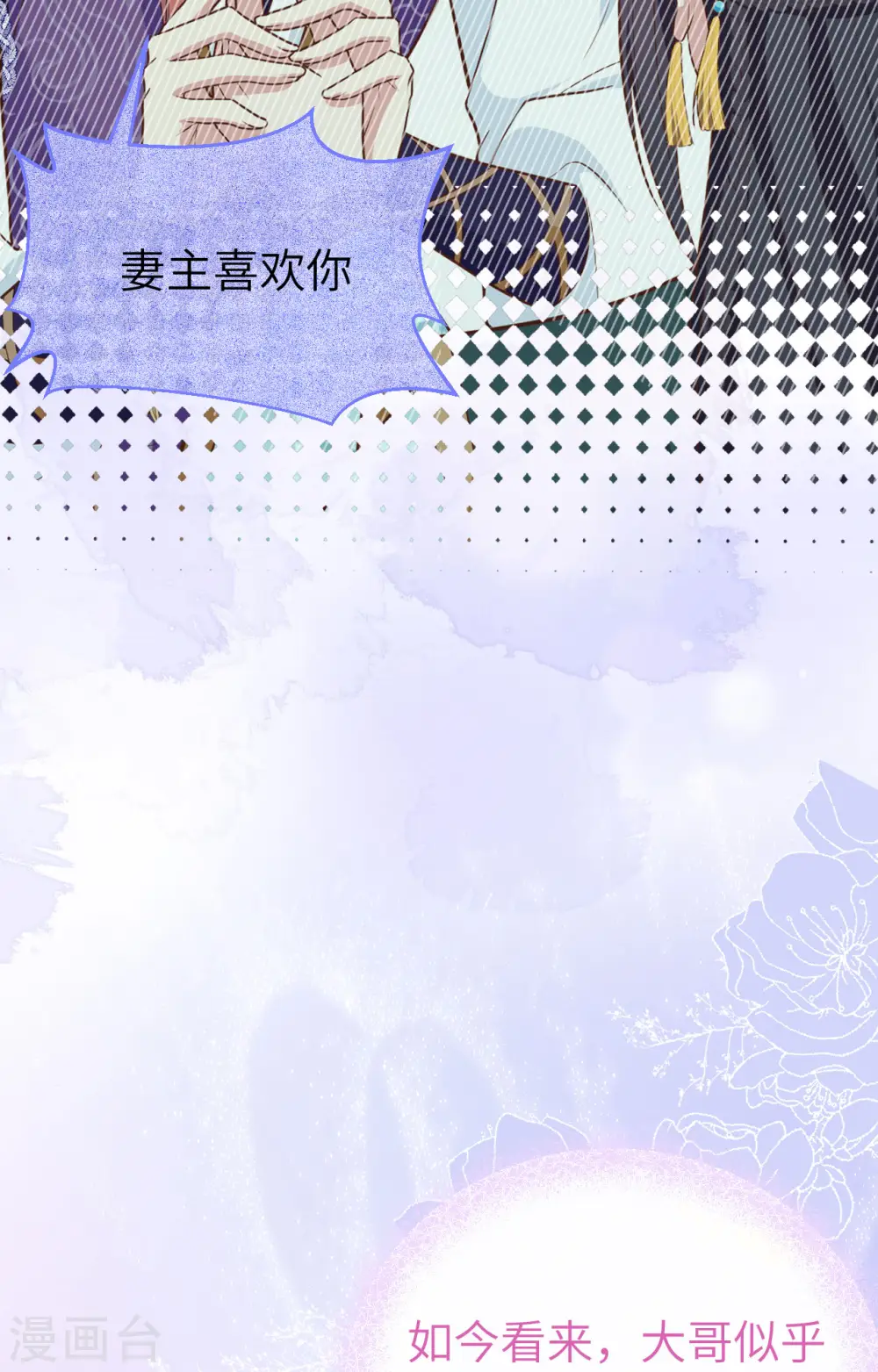 第81话27