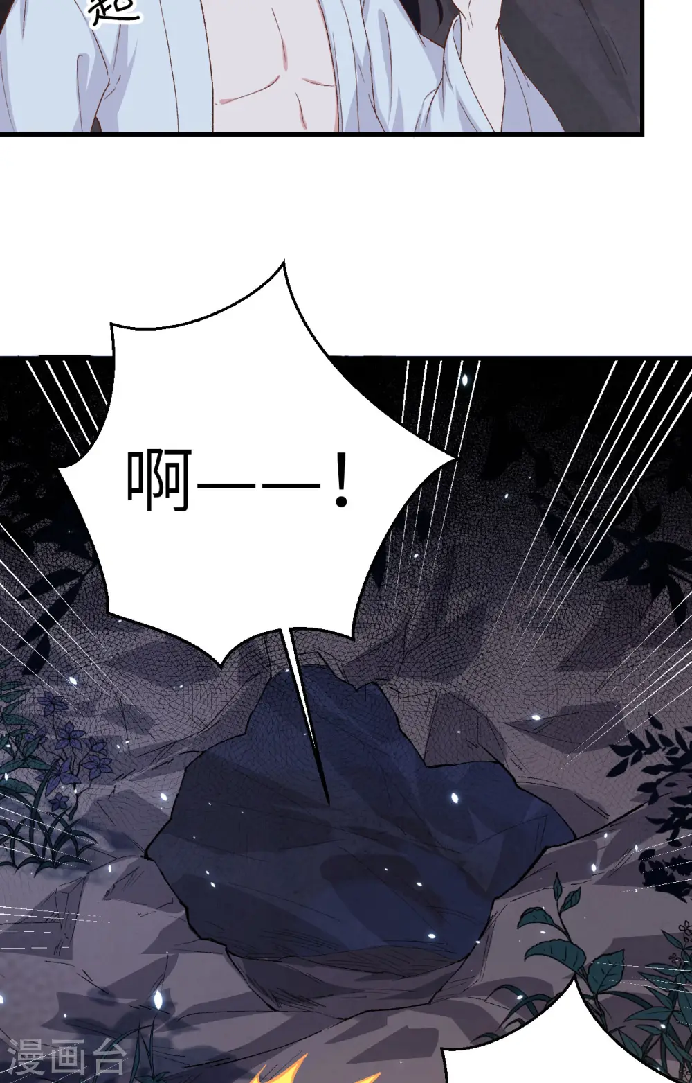 第10话11
