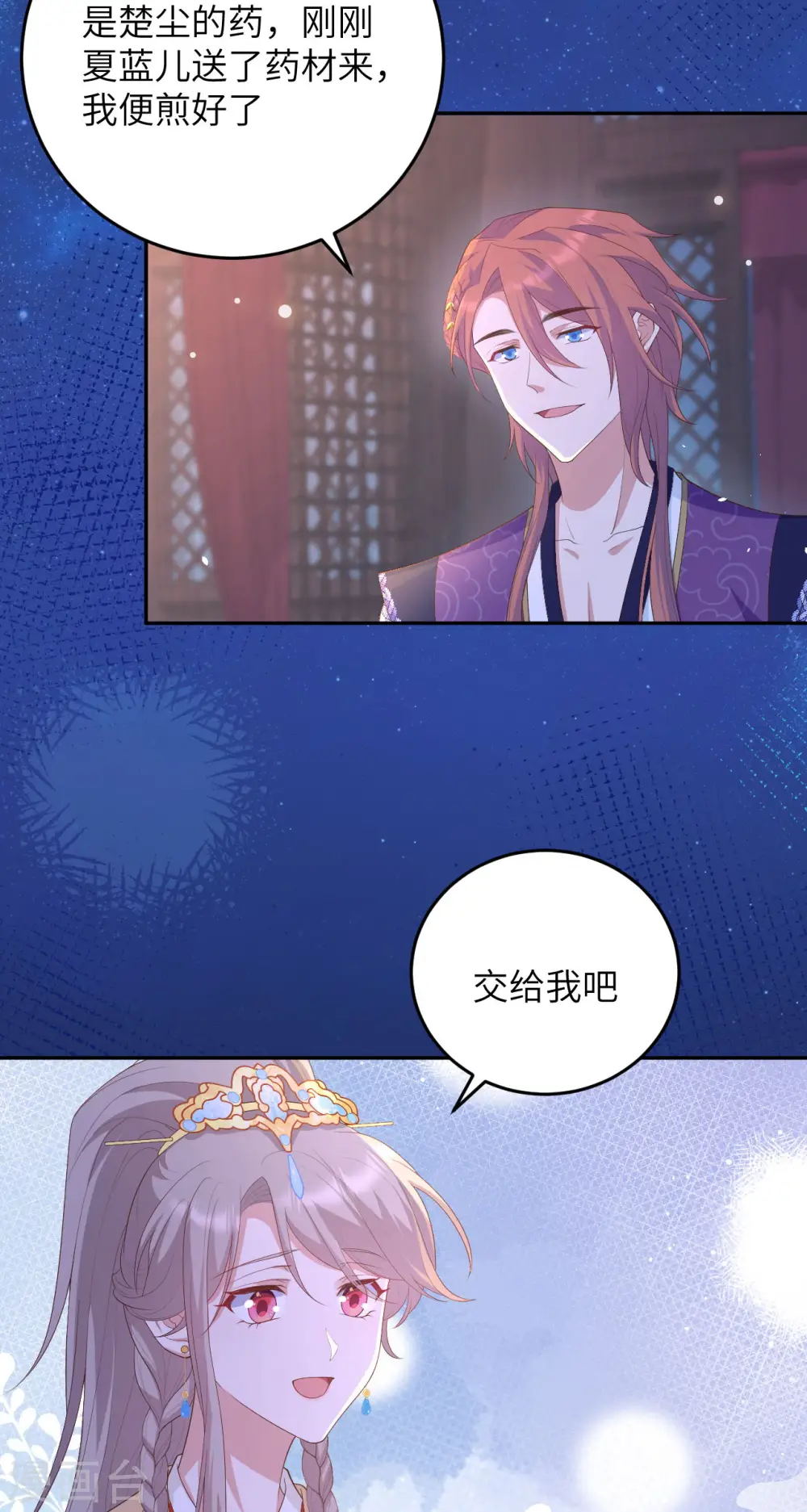 第94话14