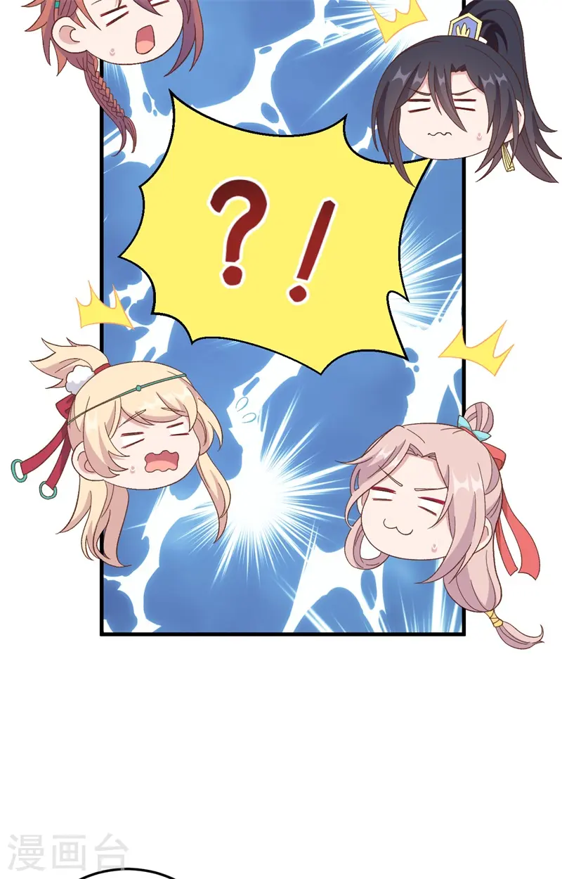 第71话38