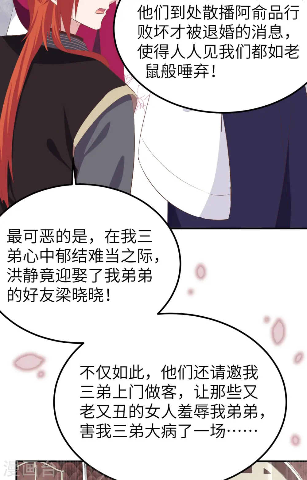 第37话35