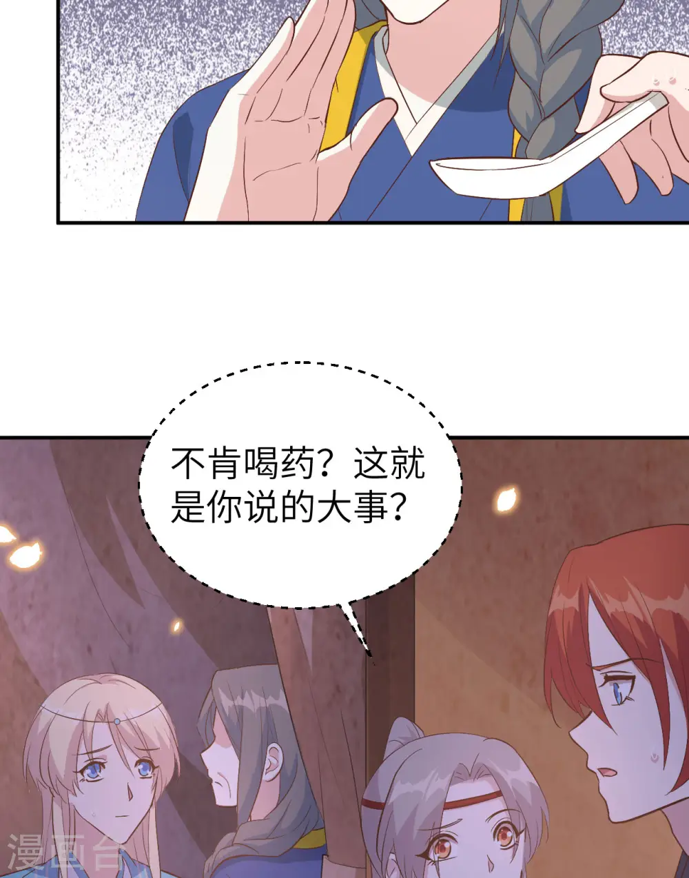 第41话24