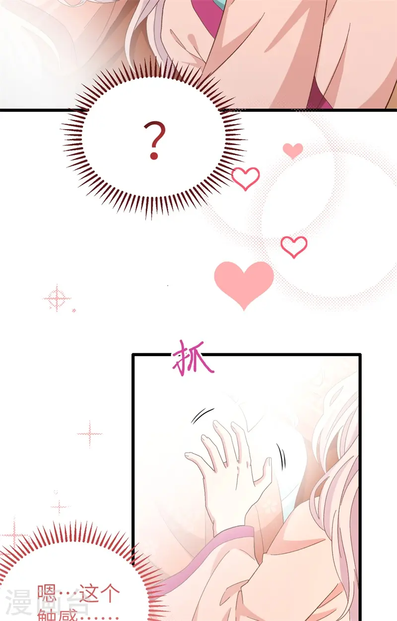 第69话44