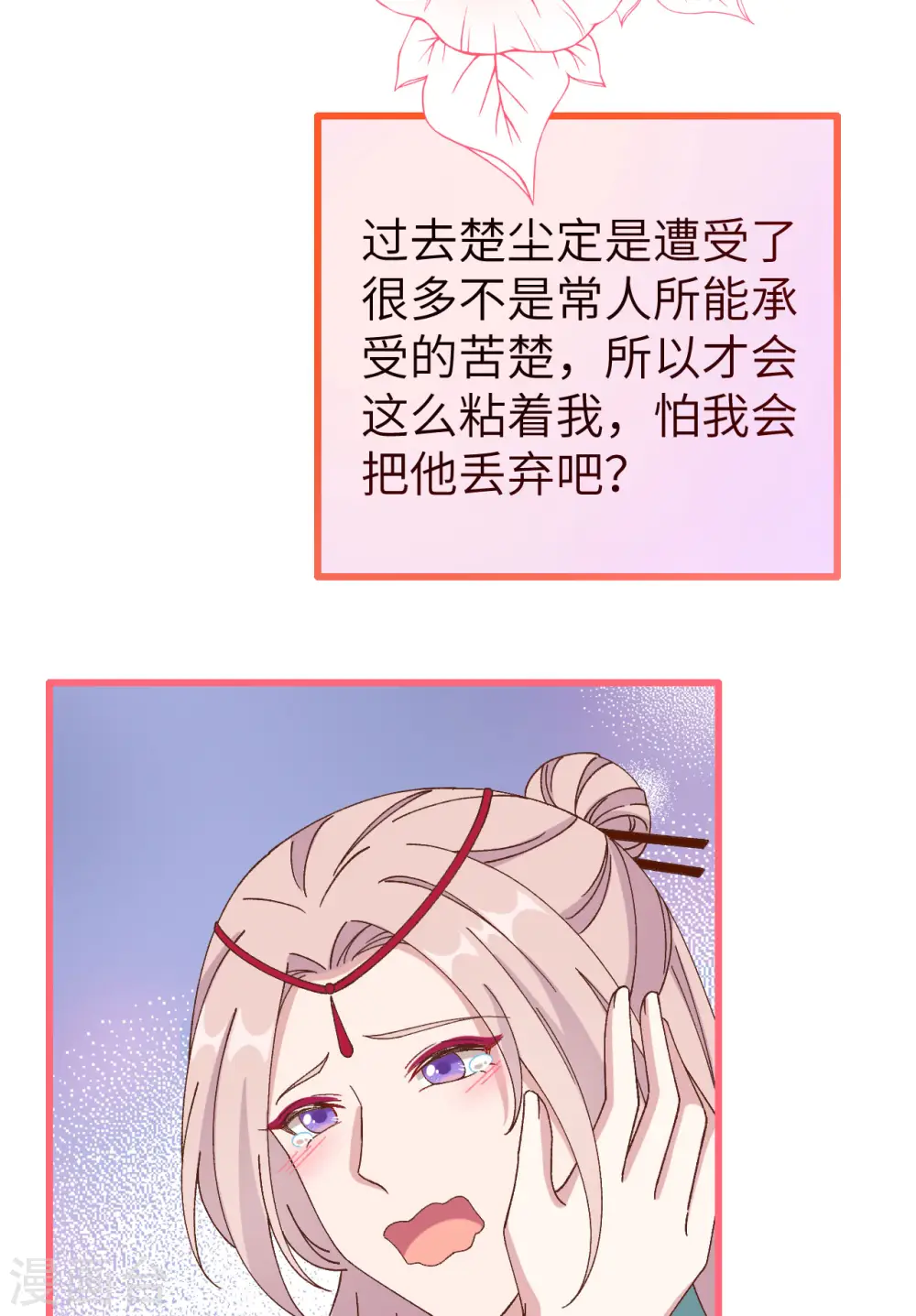 第64话7