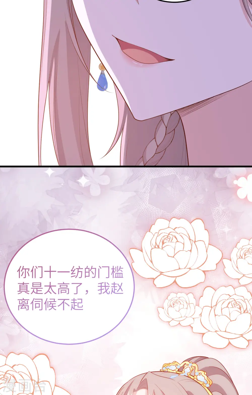 第77话52