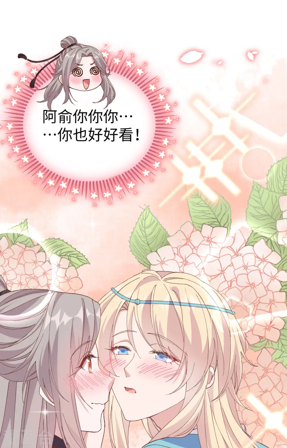 第47话15