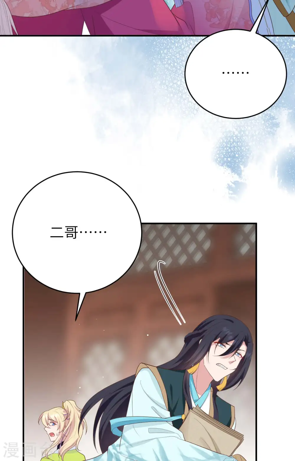 第85话14